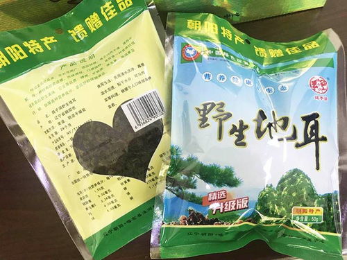 遼寧特色天然珍品 鴿子洞野生地耳禮盒，環保健康之選