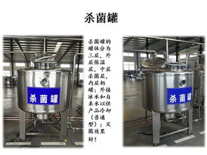 酸奶加工與生產(chǎn)設(shè)備全解析 價(jià)格、廠家、圖片與技術(shù)發(fā)展