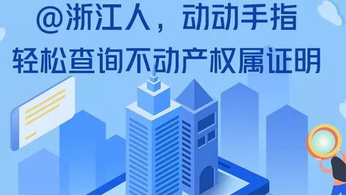 浙江擘畫政府?dāng)?shù)字化轉(zhuǎn)型新藍(lán)圖 以“掌上辦事”“掌上辦公”雙輪驅(qū)動(dòng)未來(lái)政務(wù)