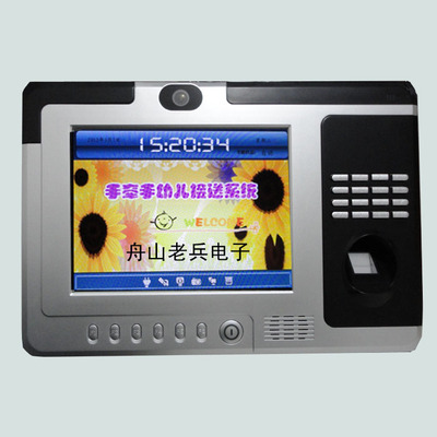 威爾WEDS-S768考勤門禁機(jī) 指紋與攝像頭雙重保障，助力企業(yè)智能考勤管理